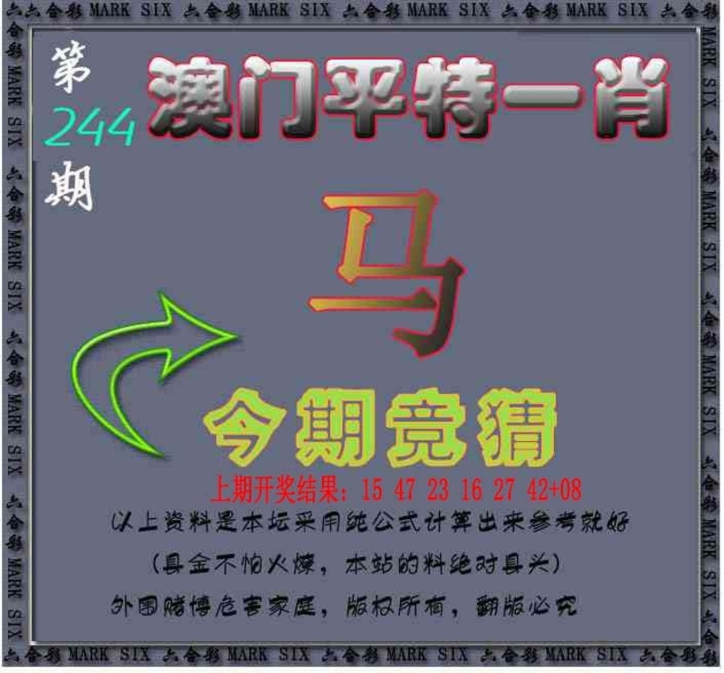更新中